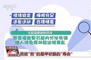 雷竞技dota比分直播网截图2