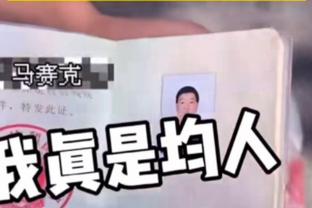 孙悦：纵使杰伦-布朗已经倾其所有 绿军似乎还是与掘金相距甚远