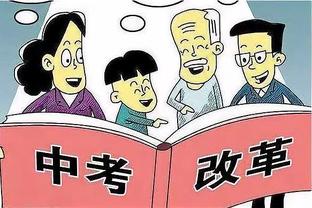 富尼耶谈交易截止日：任何事情都有可能发生 我显然很想打球