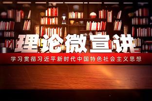 记者质问：曼联落后前四11分，为什么还有人认为滕哈赫今夏能留任