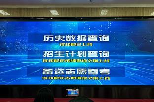 下赛季再见！福克斯29中12空砍35分7板5助3断