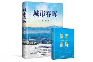 葛振：青岛西海岸正在接触新外教 若有更多赞助J罗加盟也可以的